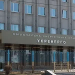 Уряд погодив кандидатури незалежних членів Наглядової ради «Укренерго»