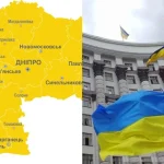 На мапі України з’явиться ще одне місто