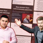 Скандал у Раді: Гончаренко звернувся до генпрокурора через допис нардепа-втікача Куницького