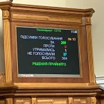 Рада проголосувала за відновлення трансляцій засідань