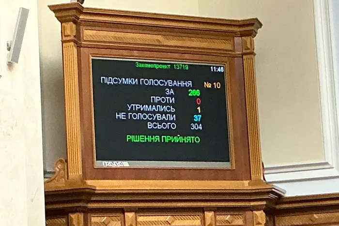 Рада проголосувала за відновлення трансляцій засідань