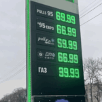 чи причетна війна в Ірані