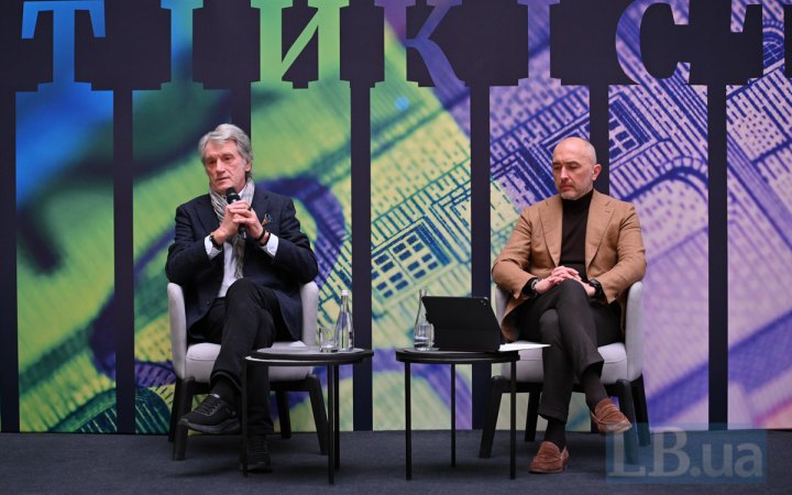 Андрій Пишний і Віктор Ющенко про історію гривні шагу стійкість НБУ