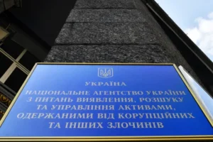 Мільйони та елітні авто: експосадовець АРМА планує очолити це відомство