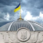 Рада ратифікувала конвенцію про виплати за збитки від агресії РФ: як це працюватиме