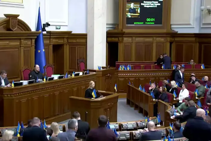Рада підтримала низку законопроєктів: Свириденко пояснила, що це дає Україні