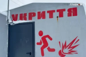 Уряд розподілив фінансування на укриття в школах та дитсадках