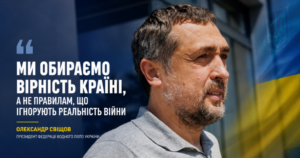 Сенсационная победа над Канадой и хорватская школа – Александр Свищев подвел итоги Кубка мира