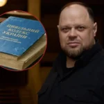 До проєкту Цивільного кодексу подано понад 15 тис. поправок – Стефанчук