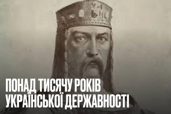 Глава Офісу президента пояснив, чому РФ намагається привласнити спадщину Київської держави