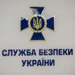 Зеленський замінив керівників СБУ в семи областях і Криму