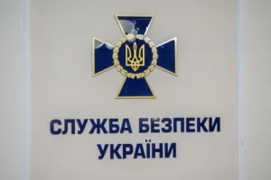 Зеленський замінив керівників СБУ в семи областях і Криму