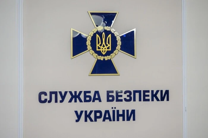 Зеленський замінив керівників СБУ в семи областях і Криму