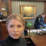 Найвпливовіший політичний альянс світу засудив переслідування Тимошенко