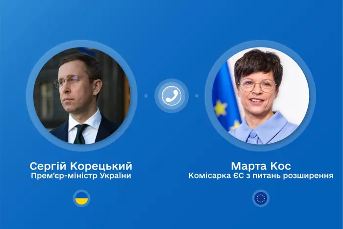 Вступ до ЄС. Корецький та єврокомісарка обговорили прогрес у переговорному процесі